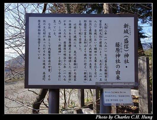 高遠城址_025.jpg