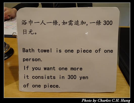 本栖_018.jpg