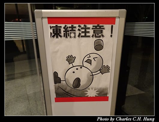本栖_009.jpg