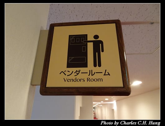 本栖_035.jpg