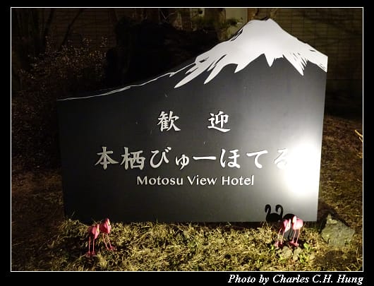 本栖_004.jpg