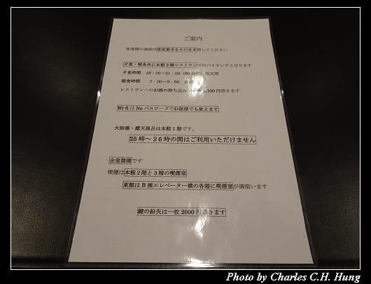 本栖_020.jpg
