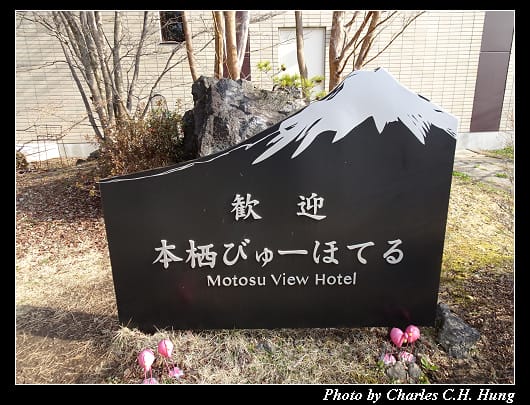 本栖_002.jpg