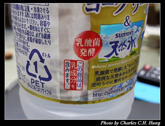 乳酸菌_007.jpg 乳酸菌_007.jpg