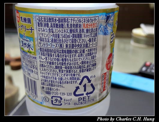 乳酸菌_005.jpg 乳酸菌_005.jpg