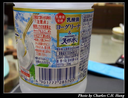 乳酸菌_006.jpg 乳酸菌_006.jpg
