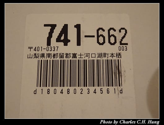 戰利品_005.jpg