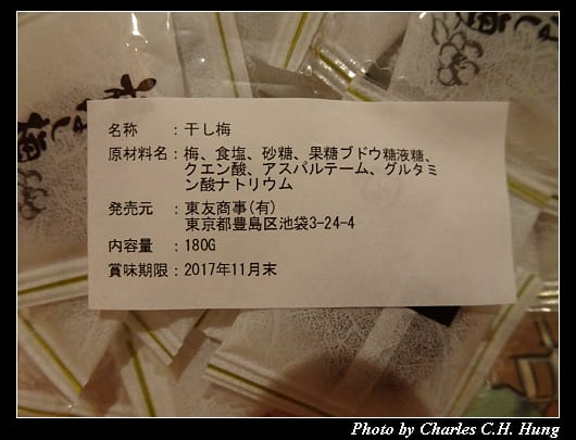 戰利品_012.jpg