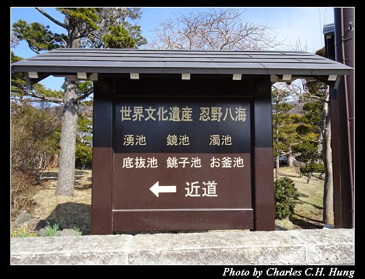 忍野八海_008.jpg 忍野八海_008.jpg