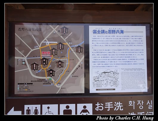 忍野八海_038.jpg 忍野八海_038.jpg