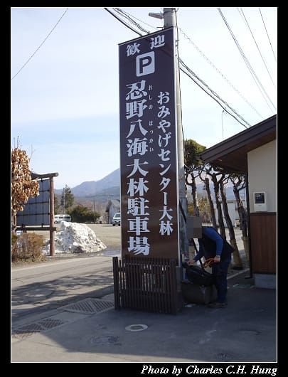 忍野八海_001.jpg 忍野八海_001.jpg
