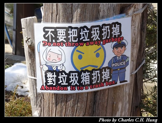 忍野八海_045.jpg 忍野八海_045.jpg