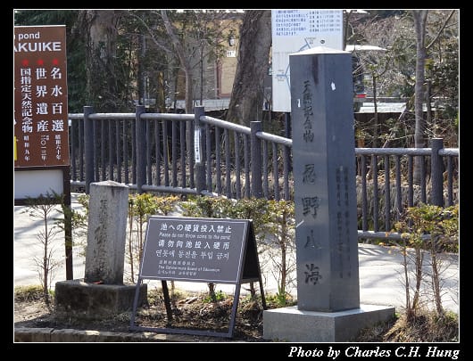 忍野八海_013.jpg 忍野八海_013.jpg
