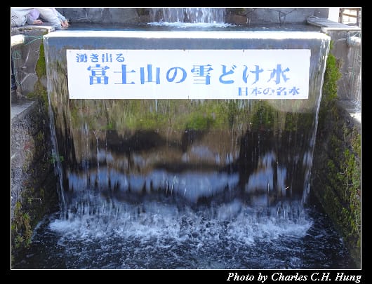 忍野八海_041.jpg 忍野八海_041.jpg