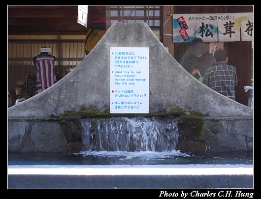 忍野八海_042.jpg 忍野八海_042.jpg