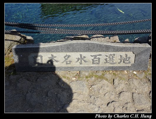 忍野八海_016.jpg 忍野八海_016.jpg