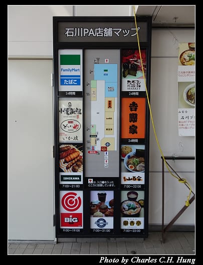 石川_008.jpg