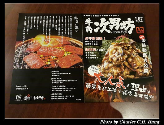 次男坊_002.jpg