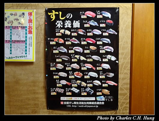 鮨處_010.jpg 鮨處_010.jpg