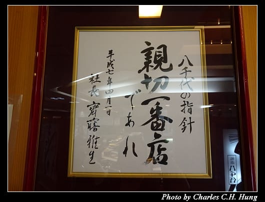 鮨處_007.jpg 鮨處_007.jpg