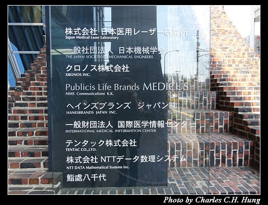 鮨處_045.jpg 鮨處_045.jpg