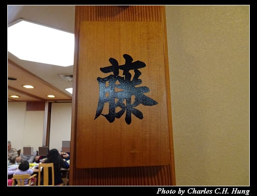 鮨處_013.jpg 鮨處_013.jpg