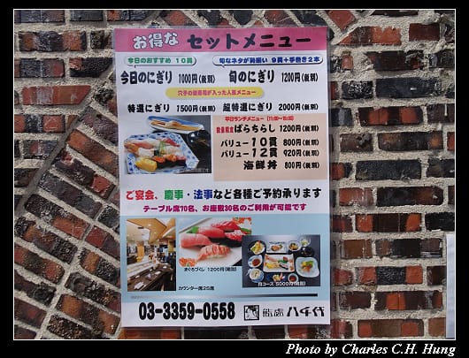 鮨處_003.jpg 鮨處_003.jpg