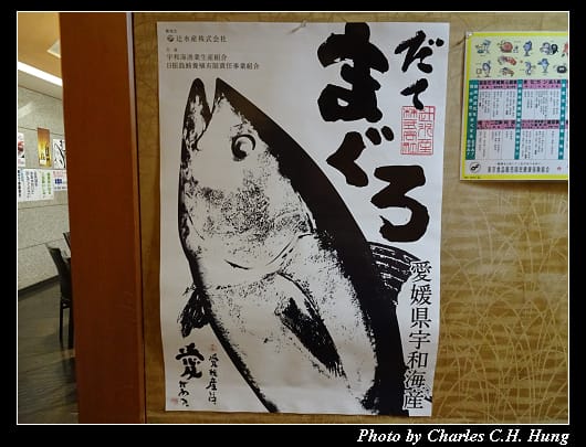 鮨處_008.jpg 鮨處_008.jpg