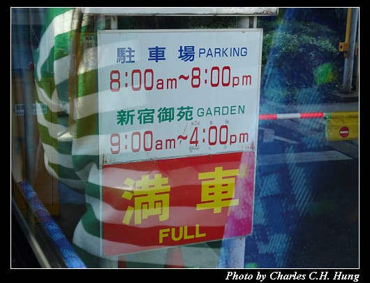 新宿御苑_002.jpg