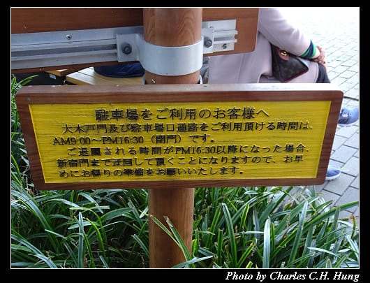新宿御苑_006.jpg