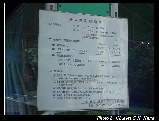 新宿御苑_001.jpg