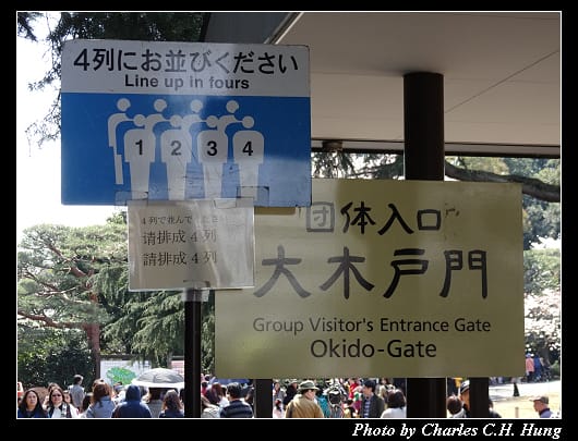 新宿御苑_009.jpg