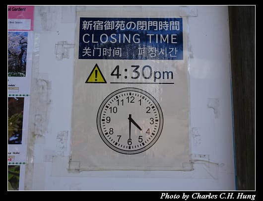 新宿御苑_014.jpg