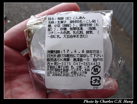 新宿御苑_077.jpg