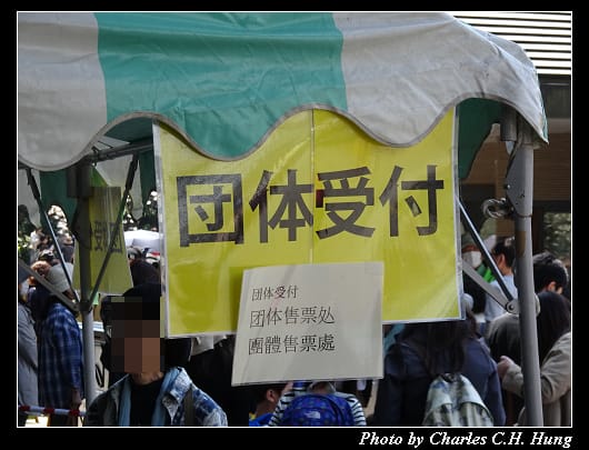 新宿御苑_005.jpg