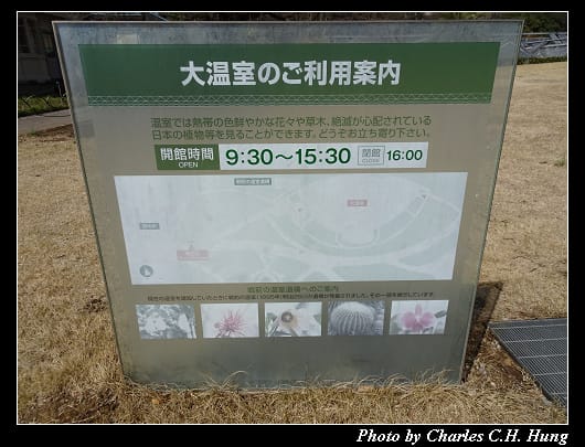 新宿御苑_093.jpg