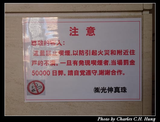 光伸真珠_012.jpg