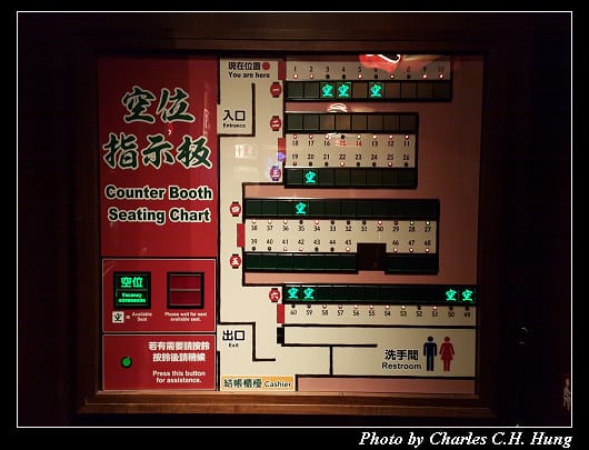 一蘭拉麵_011.jpg 一蘭拉麵_011.jpg