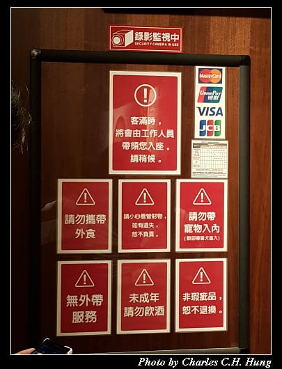 一蘭拉麵_007.jpg 一蘭拉麵_007.jpg