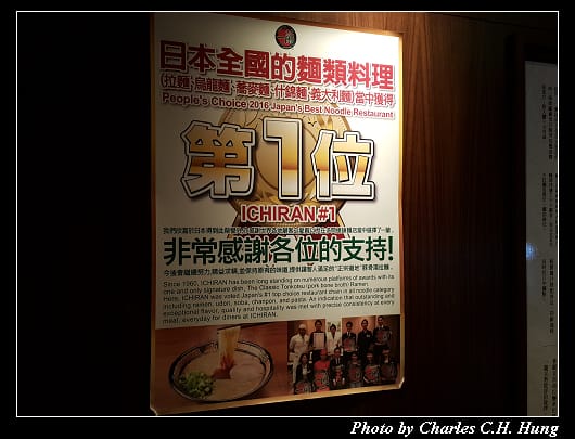 一蘭拉麵_010.jpg 一蘭拉麵_010.jpg