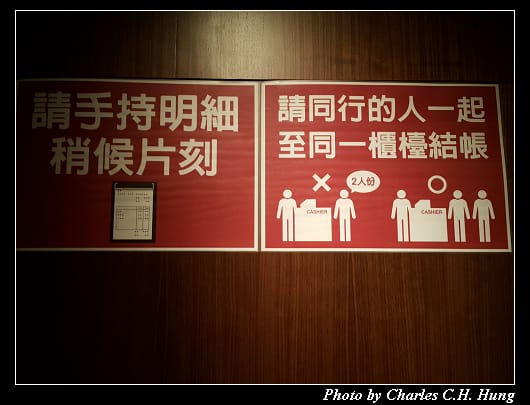 一蘭拉麵_036.jpg 一蘭拉麵_036.jpg