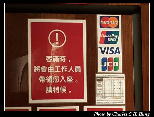 一蘭拉麵_008.jpg 一蘭拉麵_008.jpg