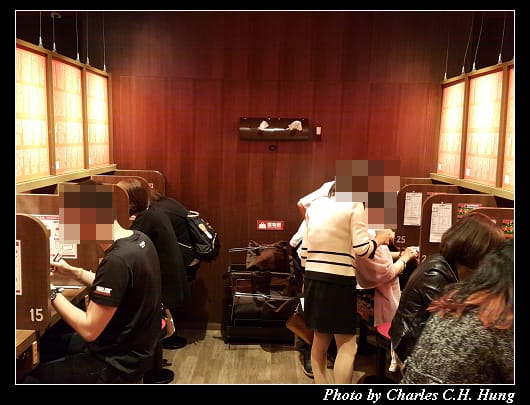 一蘭拉麵_015.jpg 一蘭拉麵_015.jpg