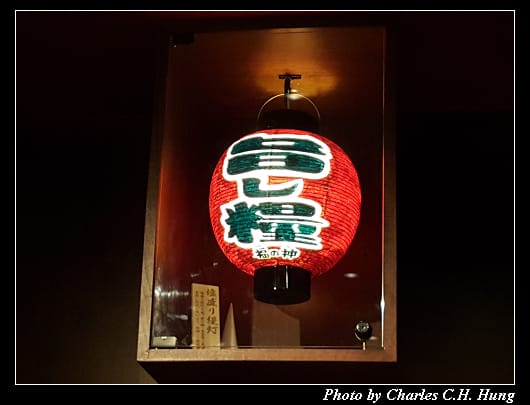 一蘭拉麵_009.jpg 一蘭拉麵_009.jpg