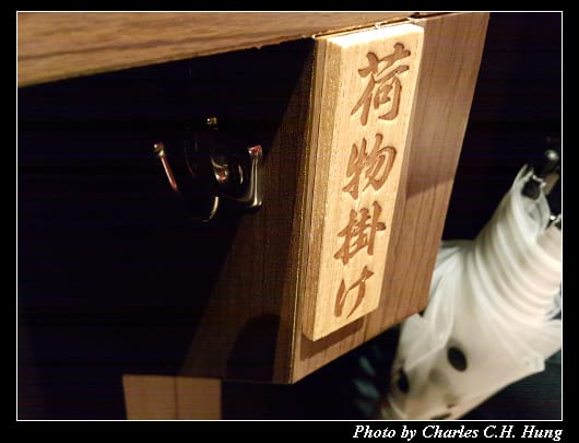 一蘭拉麵_021.jpg 一蘭拉麵_021.jpg