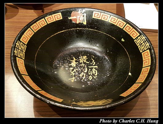 一蘭拉麵_034.jpg 一蘭拉麵_034.jpg