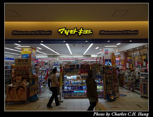 DiverCity_010.jpg DiverCity_010.jpg