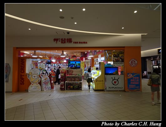 DiverCity_038.jpg DiverCity_038.jpg