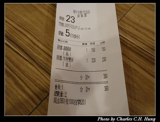 超牛_010.jpg