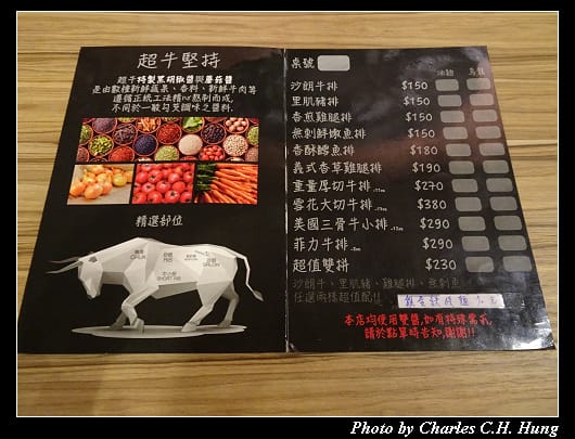 超牛_009.jpg
